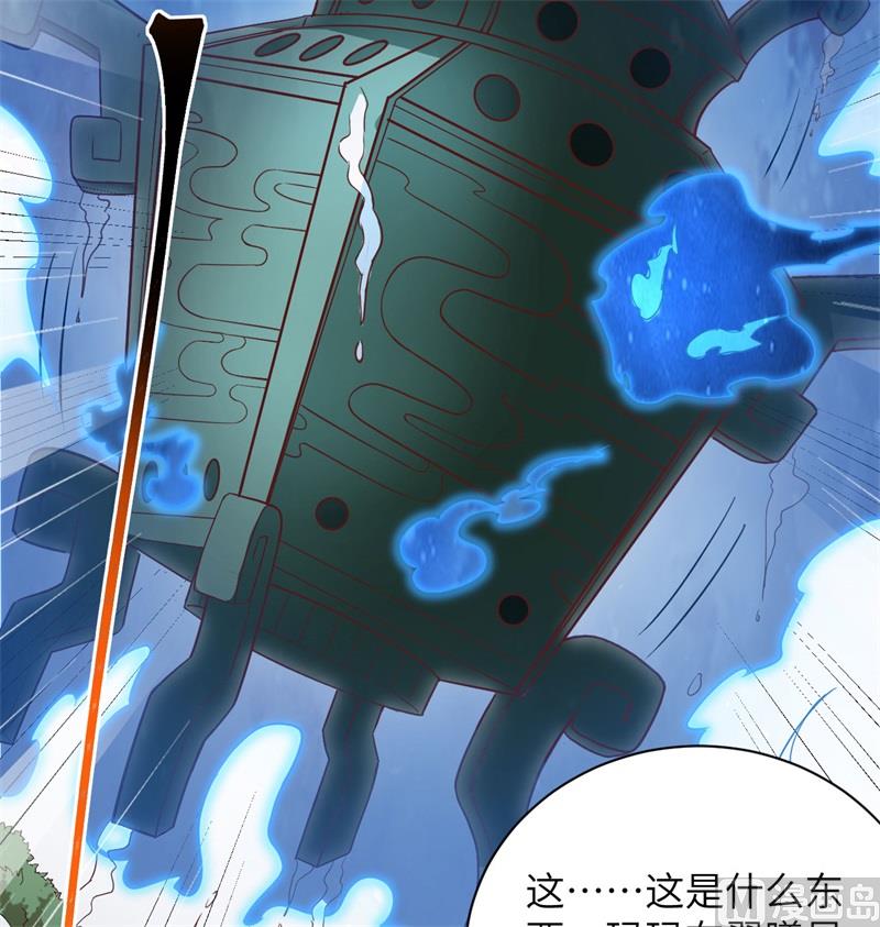 105 突遭异状(1/2)-第108话