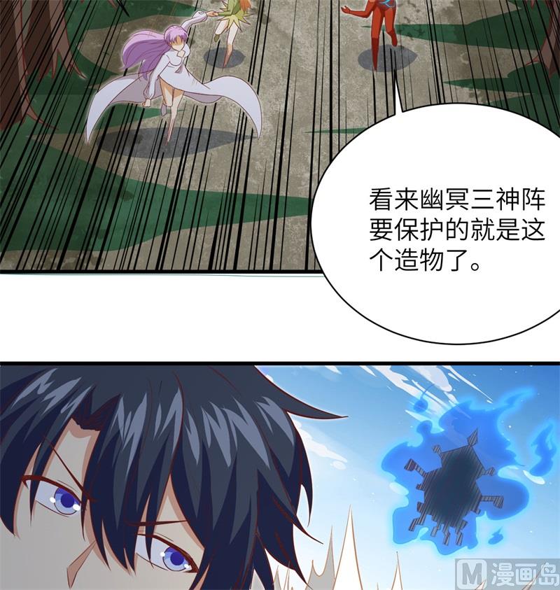 105 突遭异状(1/2)-第108话