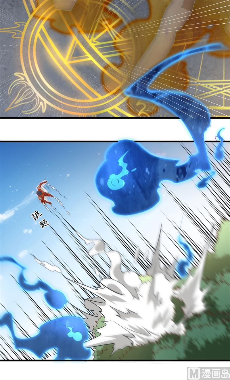 105 突遭异状(1/2)-第108话