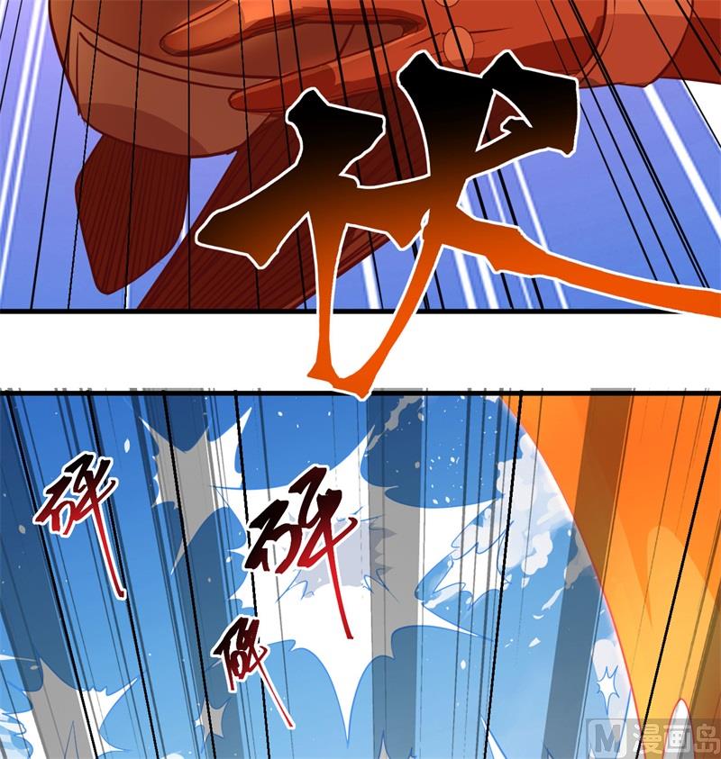 105 突遭异状(1/2)-第108话