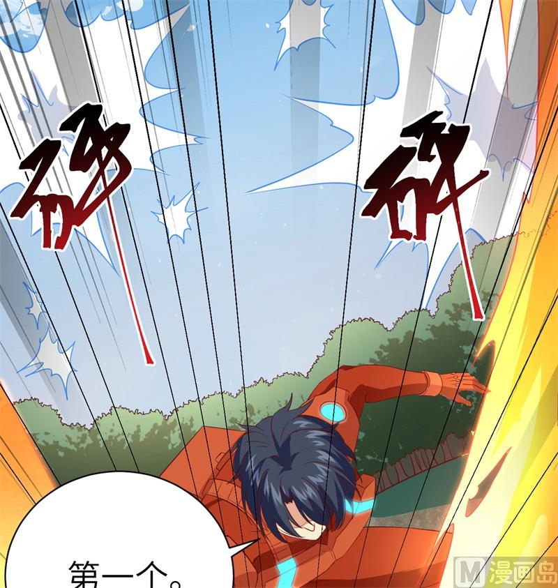 105 突遭异状(1/2)-第108话