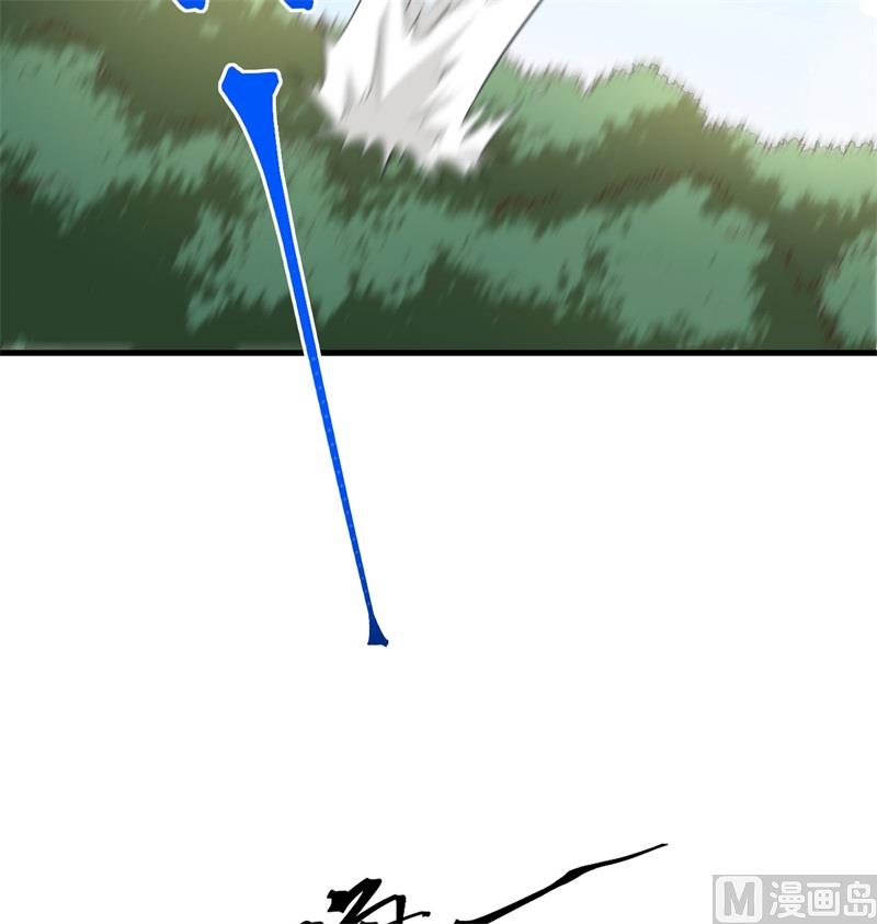 105 突遭异状(1/2)-第108话