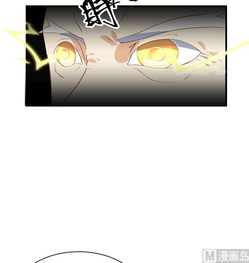 105 突遭异状(1/2)-第108话