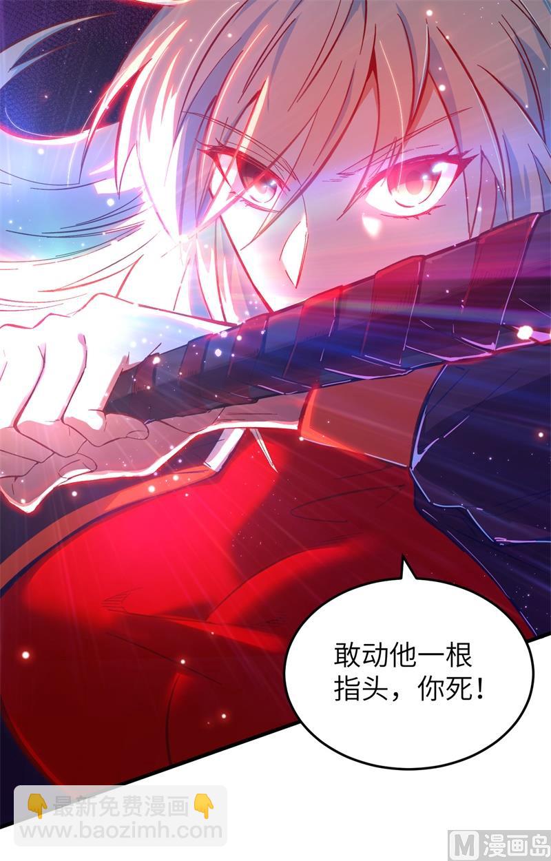 011 薛海的叛变-第12话