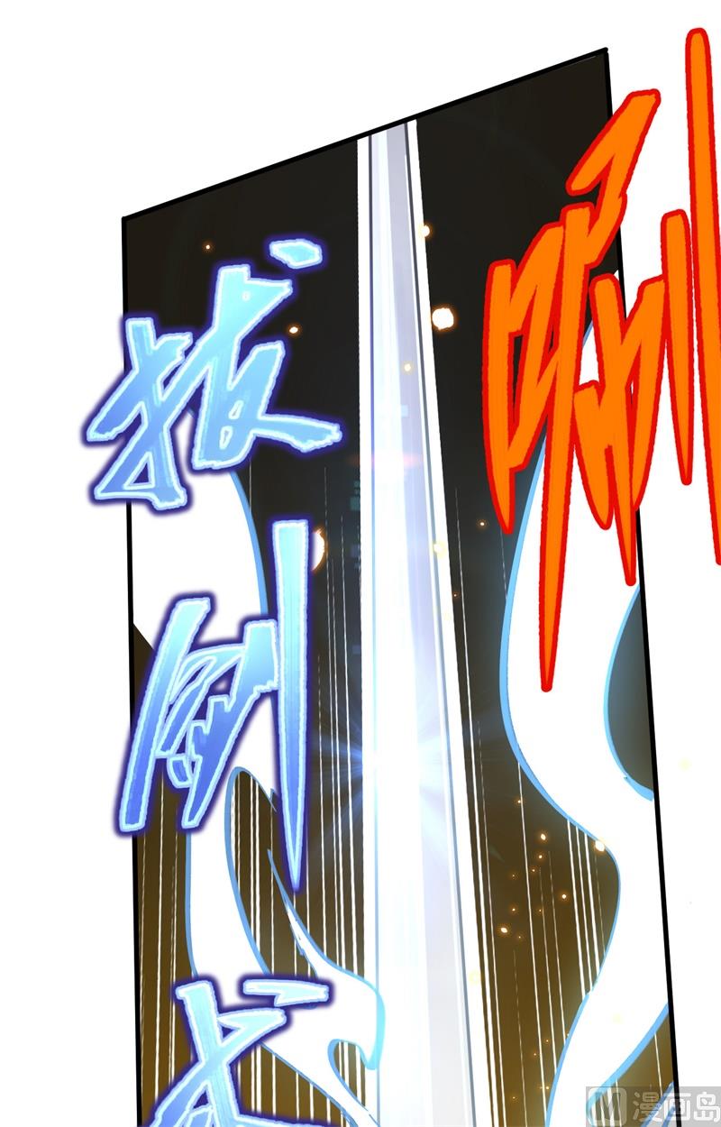 011 薛海的叛变-第12话