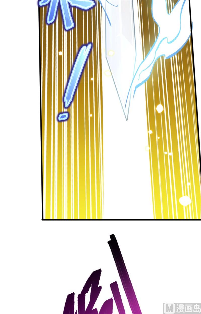 011 薛海的叛变-第12话