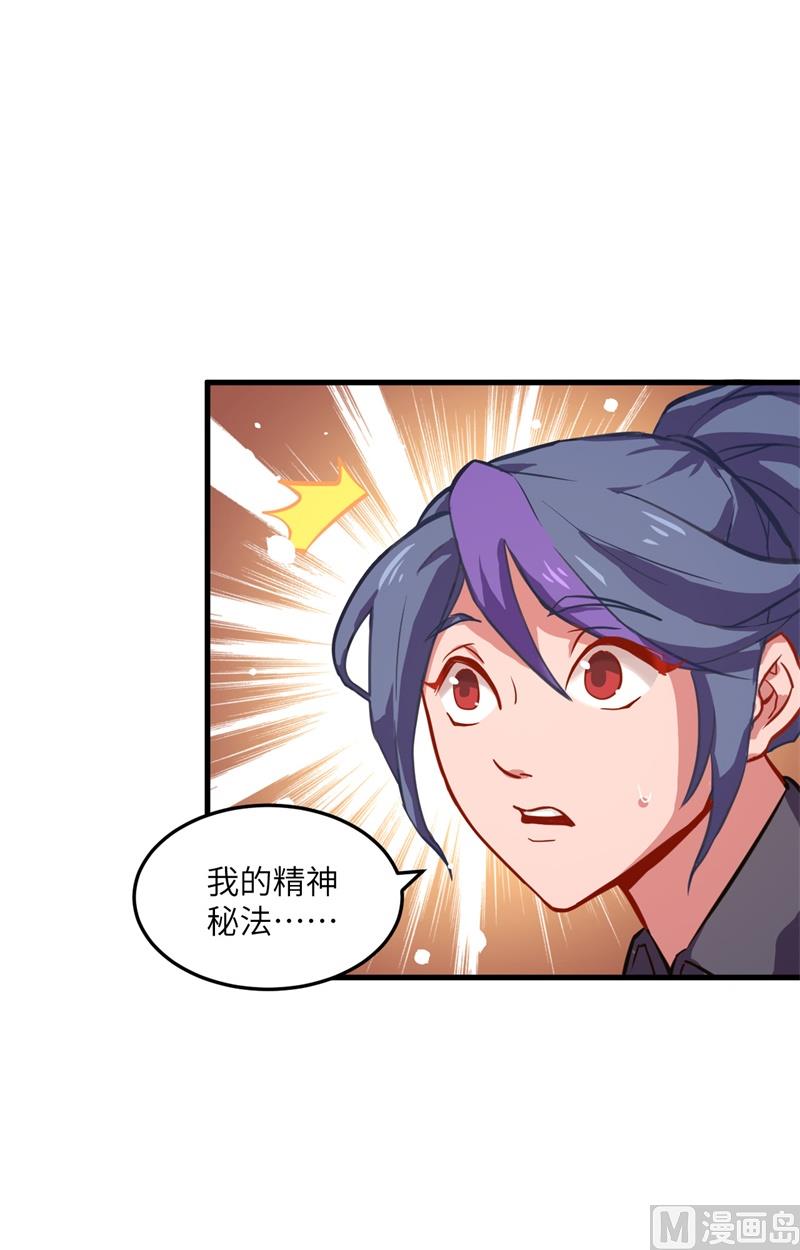 011 薛海的叛变-第12话