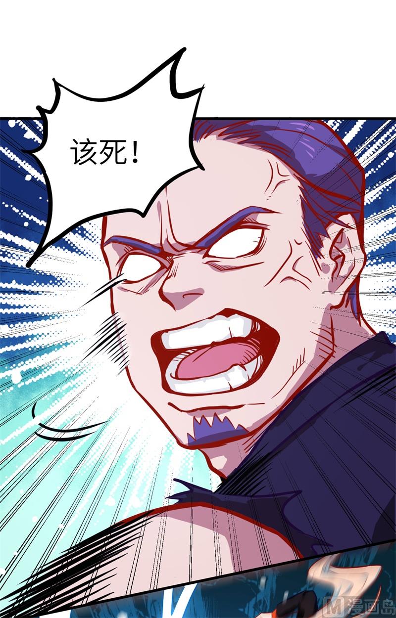 011 薛海的叛变-第12话