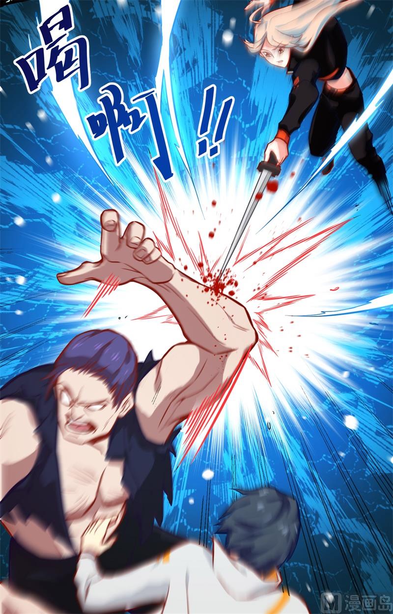 011 薛海的叛变-第12话