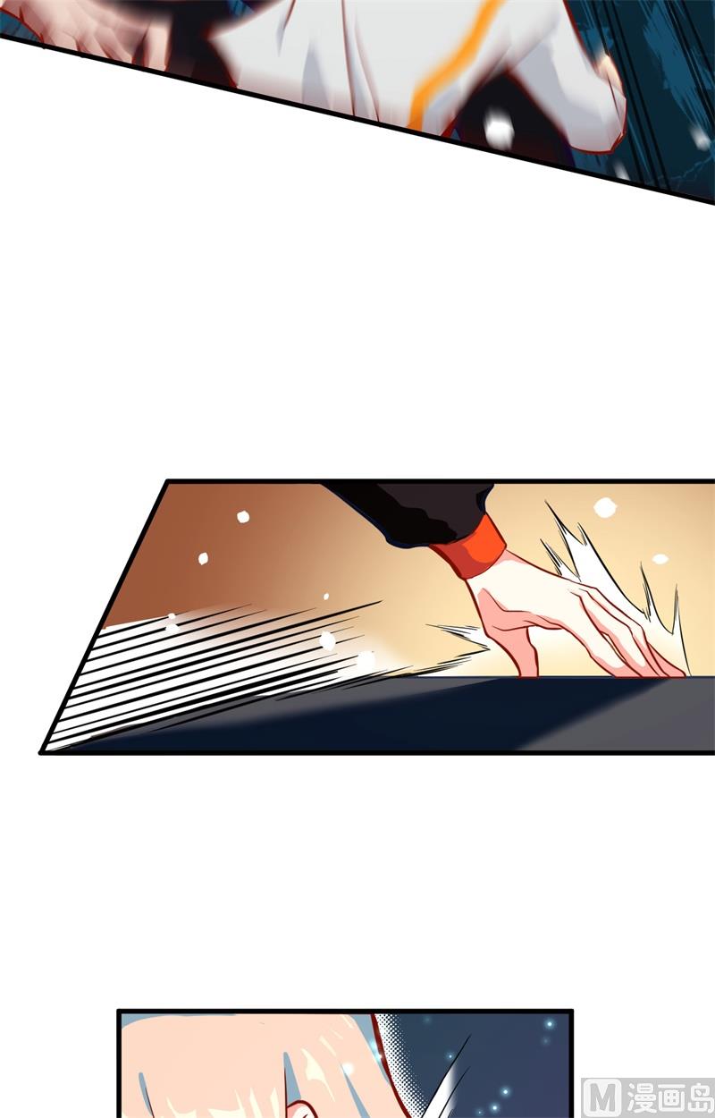 011 薛海的叛变-第12话