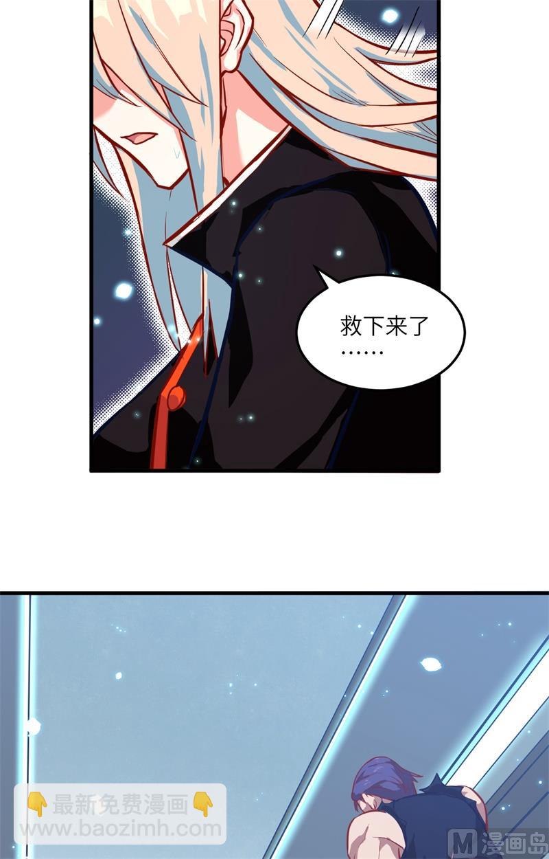 011 薛海的叛变-第12话