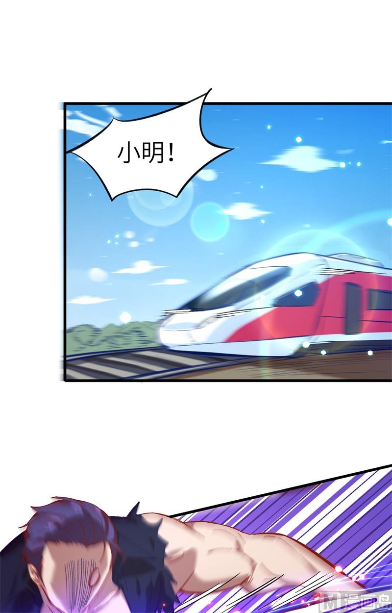 011 薛海的叛变-第12话