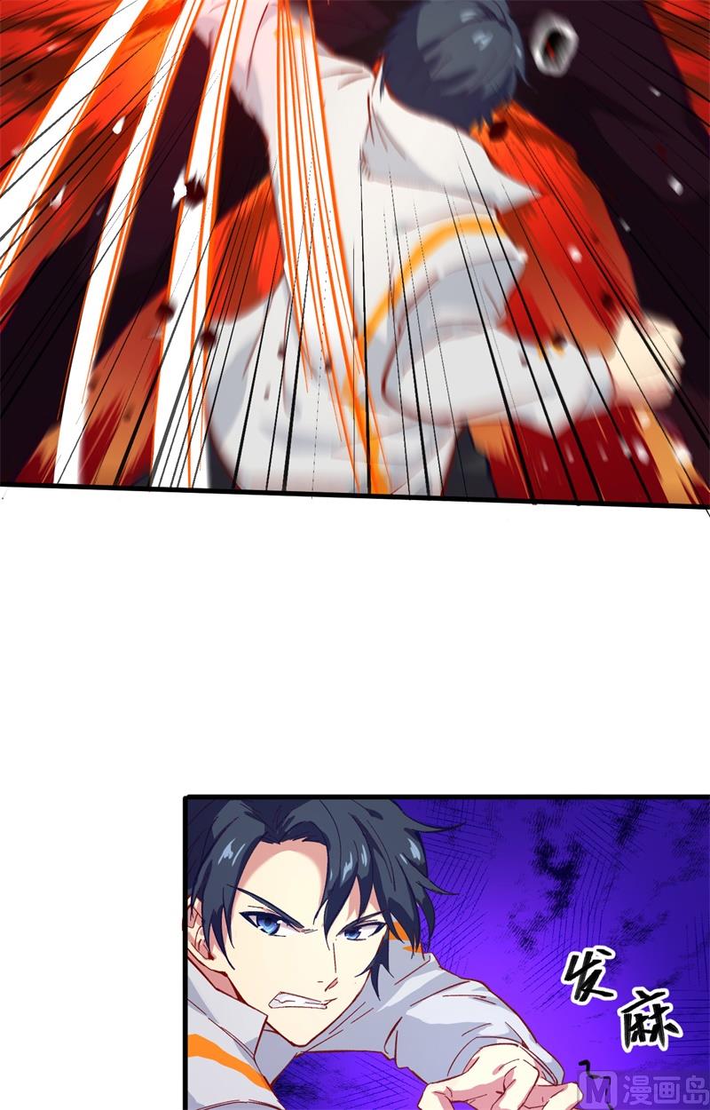 011 薛海的叛变-第12话