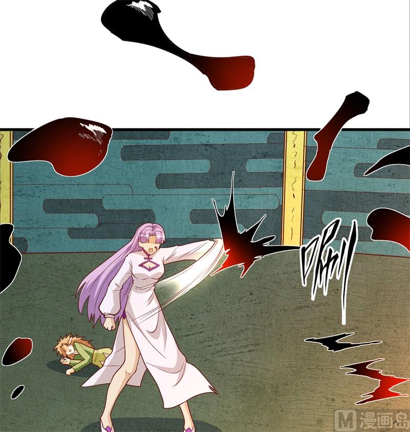 109 尸炎(1/2)-第112话