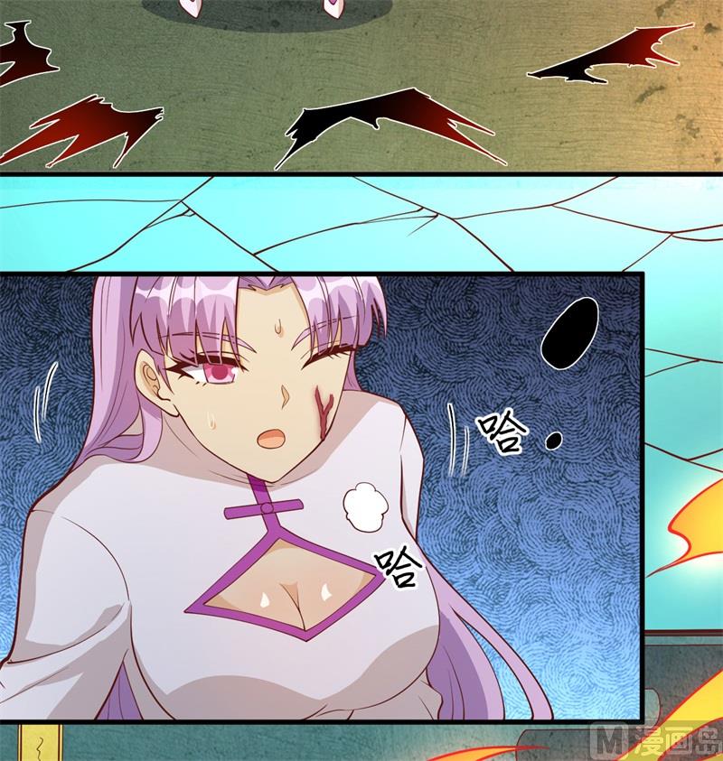 109 尸炎(1/2)-第112话