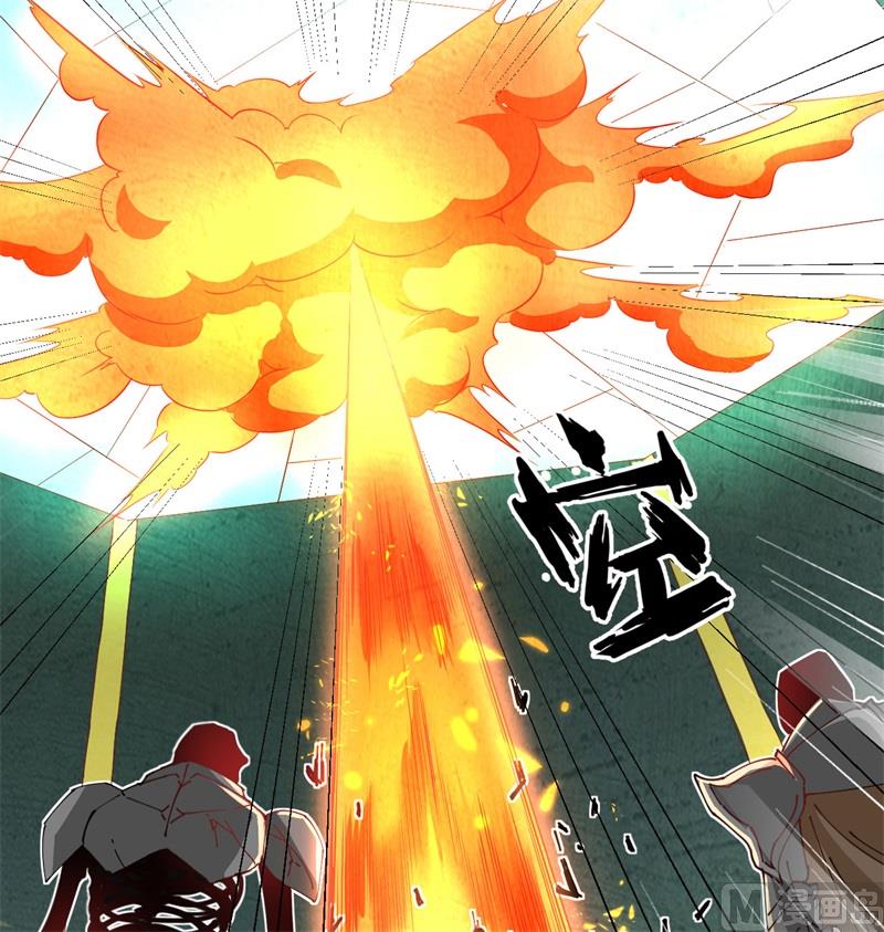 109 尸炎(1/2)-第112话