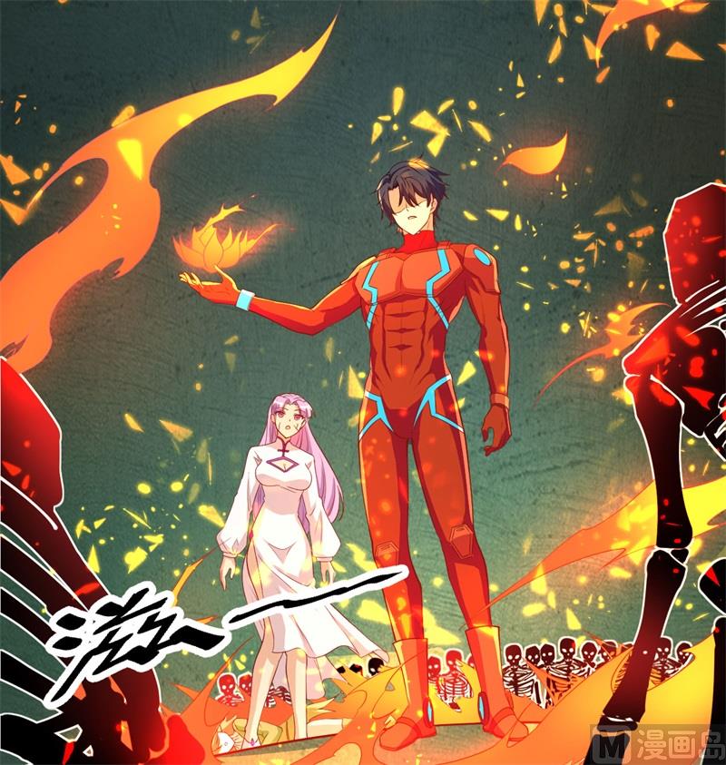 109 尸炎(1/2)-第112话