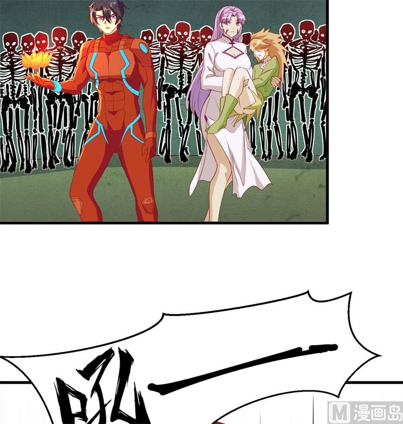 109 尸炎(1/2)-第112话