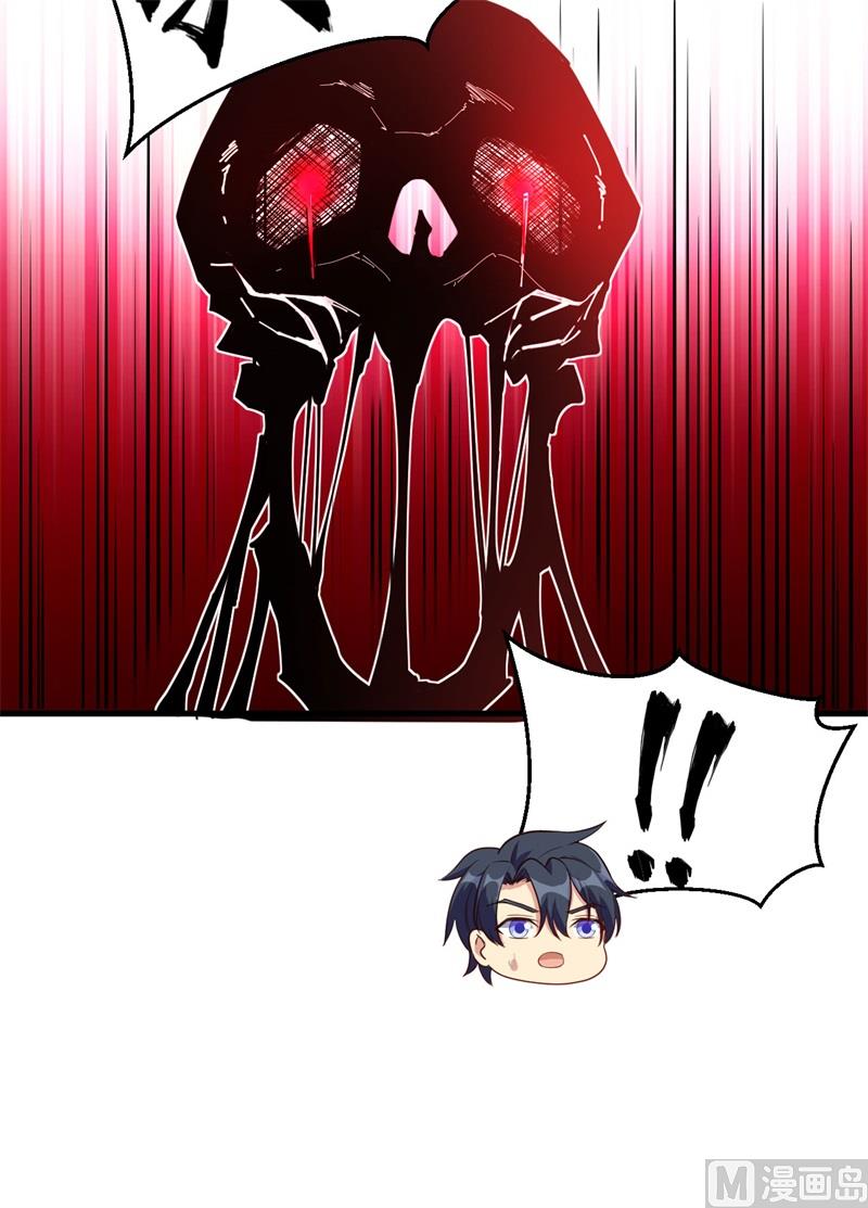 109 尸炎(1/2)-第112话