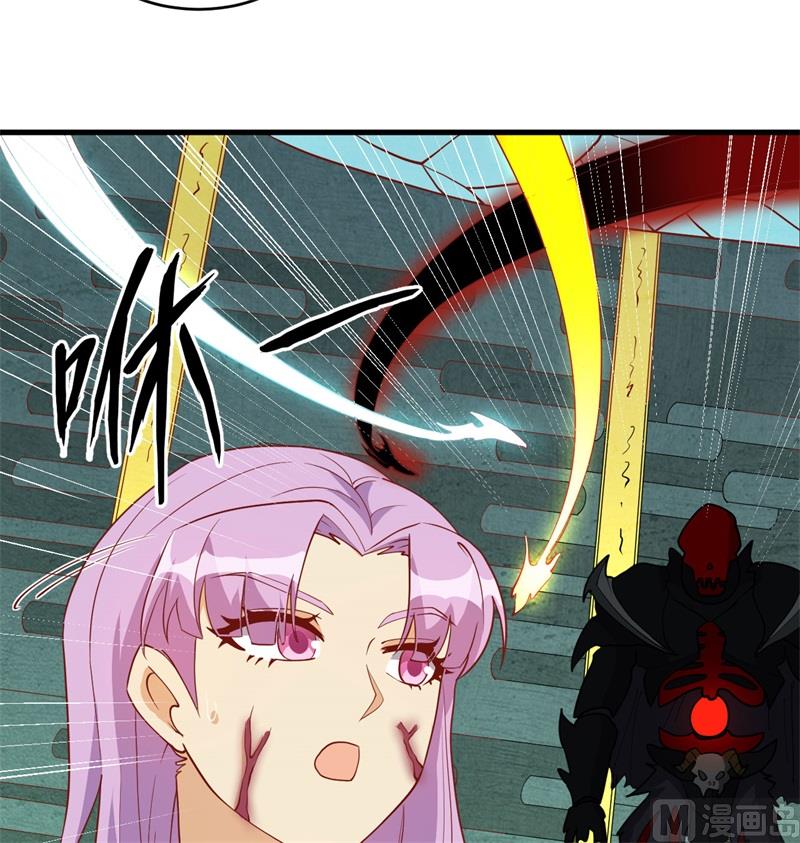 109 尸炎(1/2)-第112话