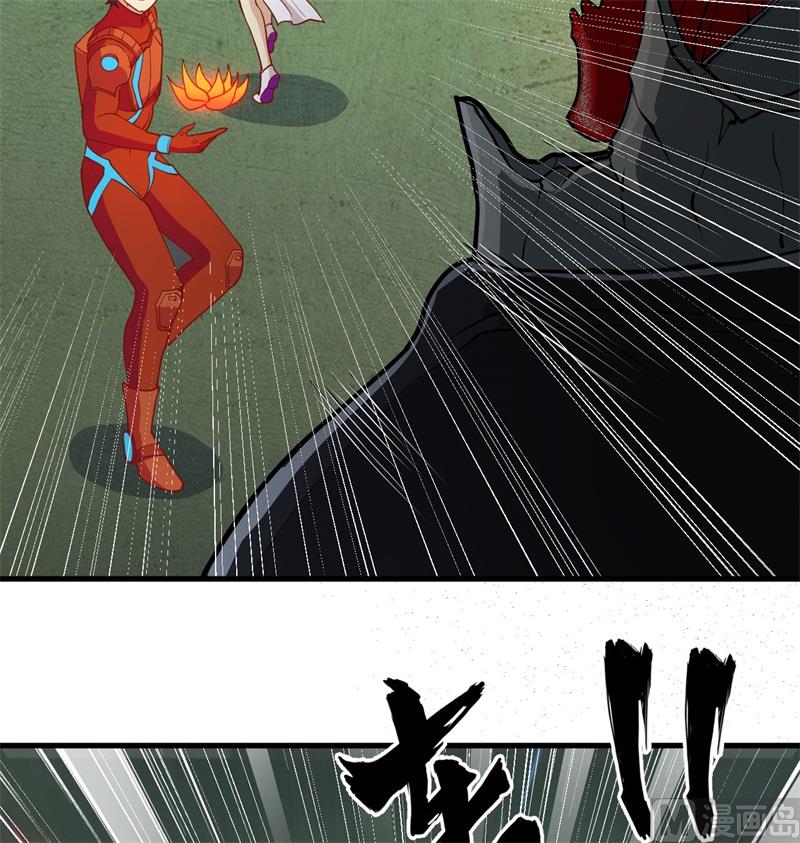 109 尸炎(1/2)-第112话