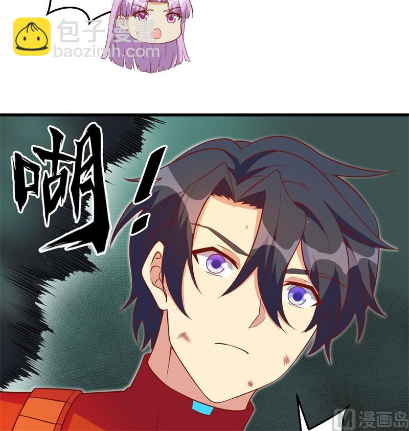 109 尸炎(1/2)-第112话