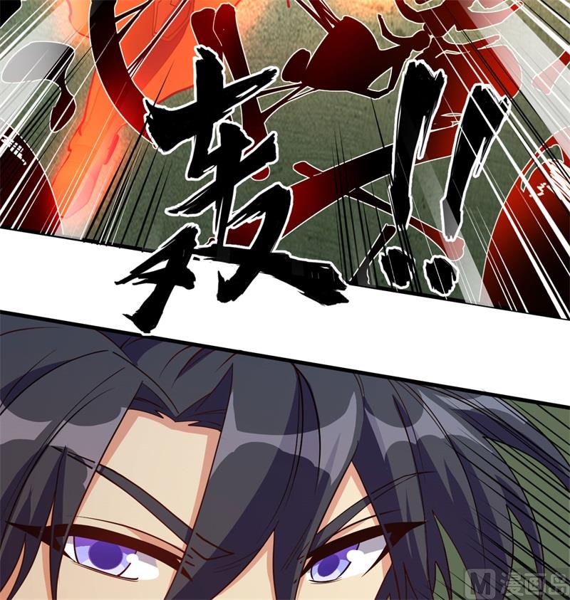 109 尸炎(1/2)-第112话