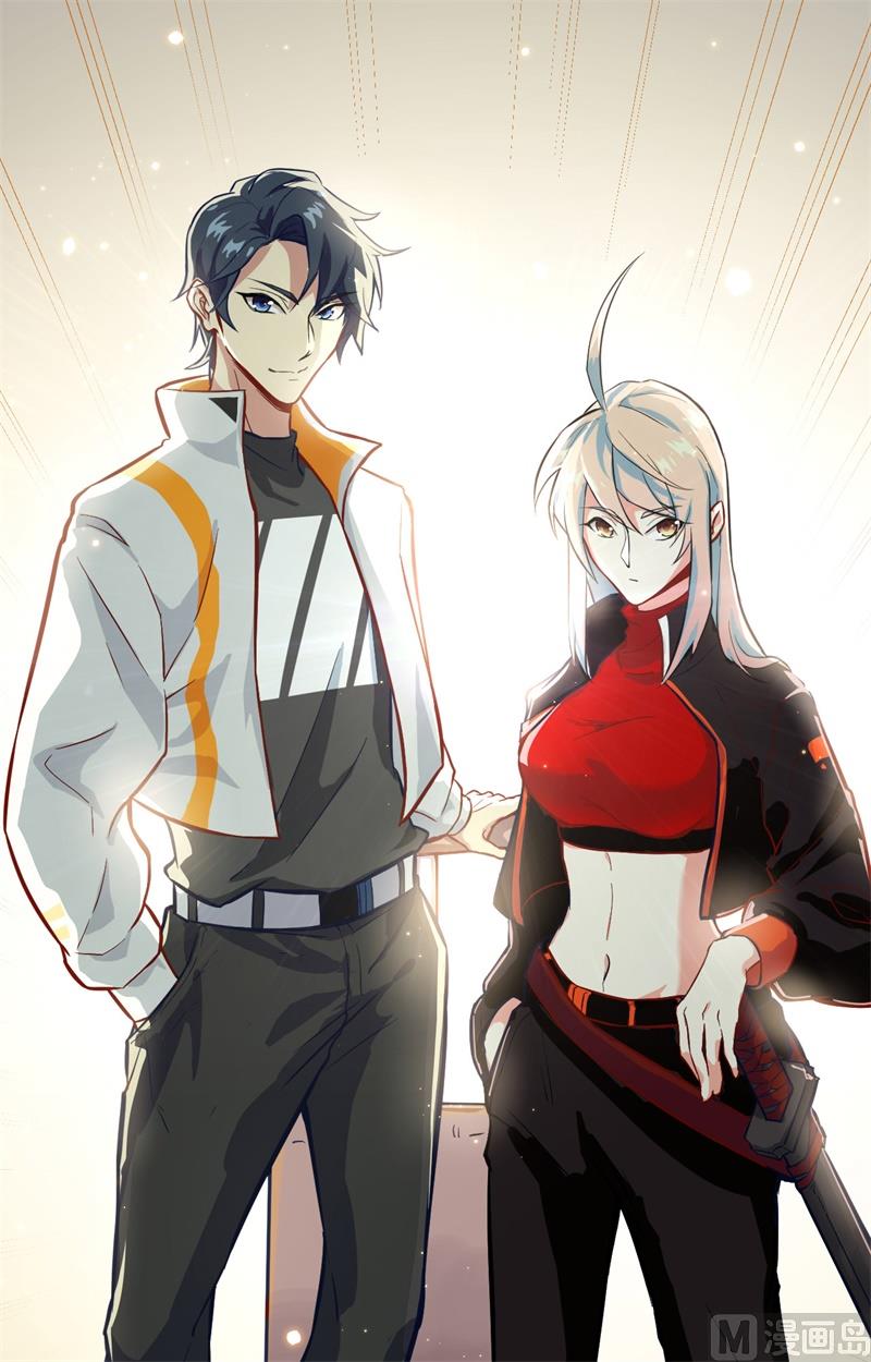 013 汉北大学报到-第14话