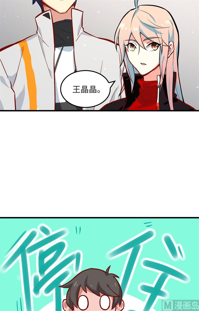 013 汉北大学报到-第14话