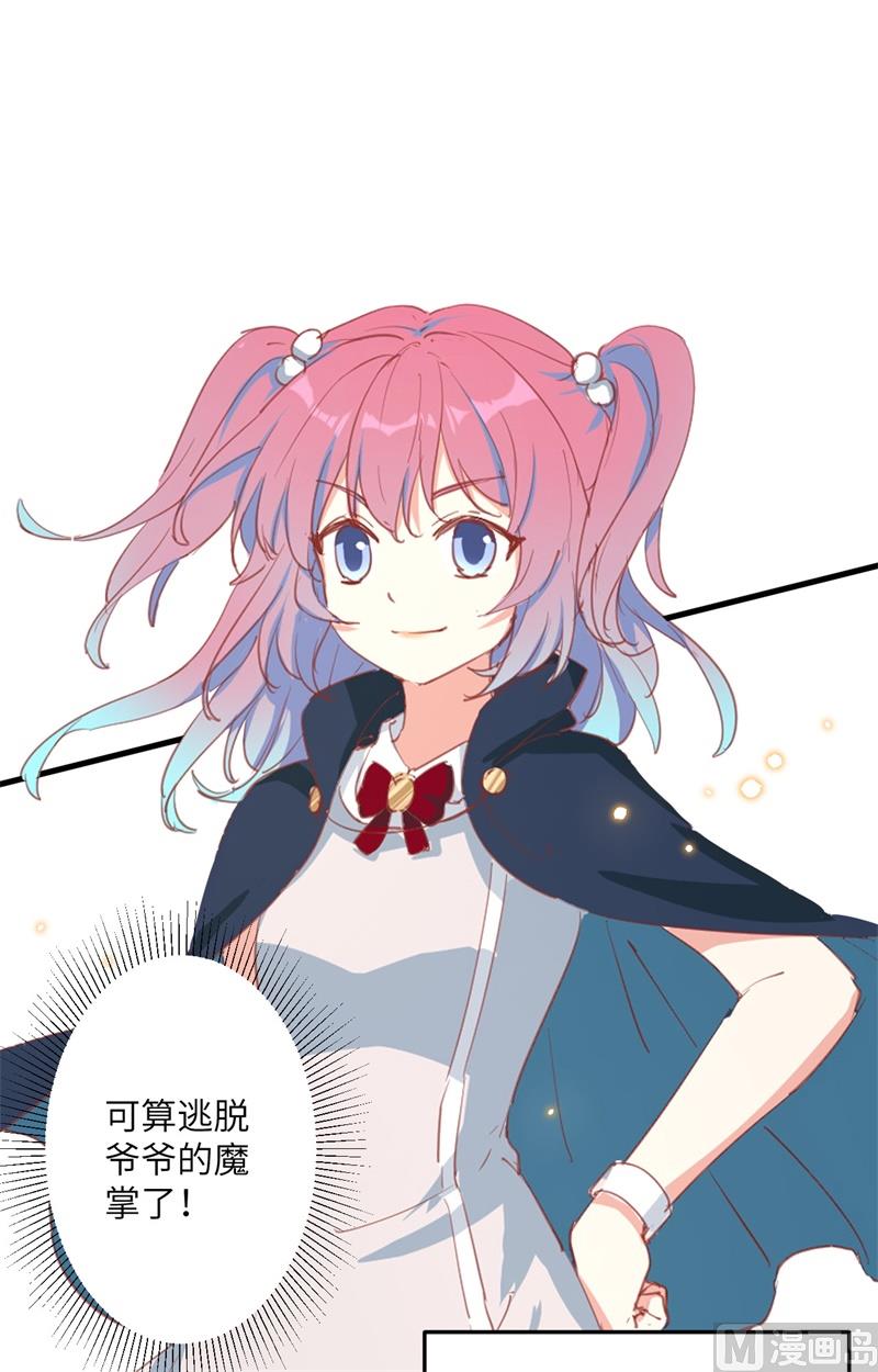 013 汉北大学报到-第14话