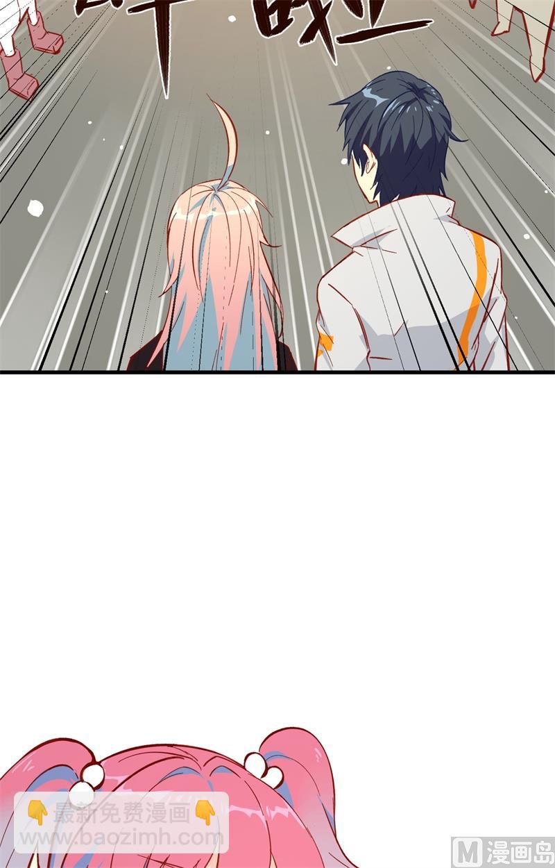 013 汉北大学报到-第14话