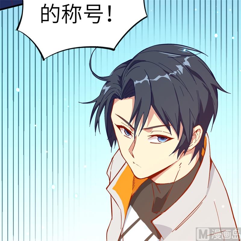 013 汉北大学报到-第14话