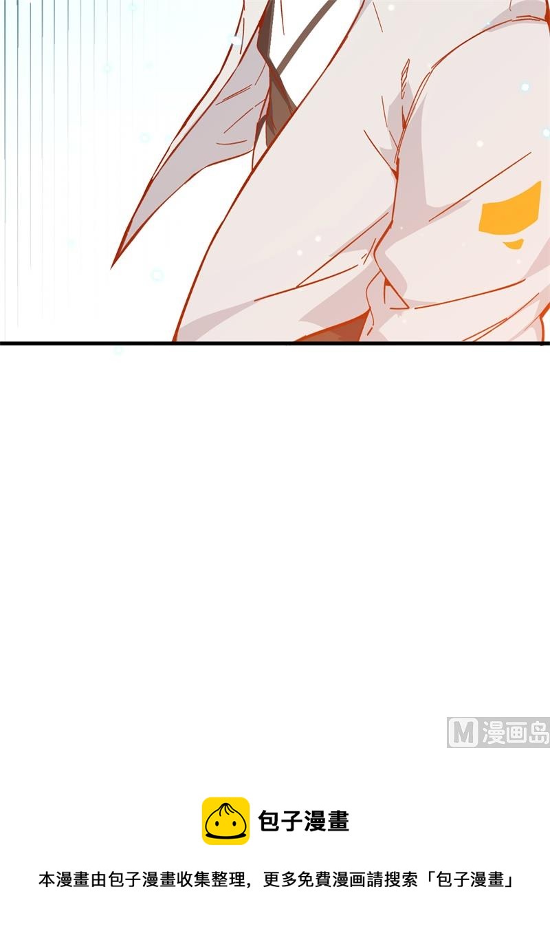 013 汉北大学报到-第14话