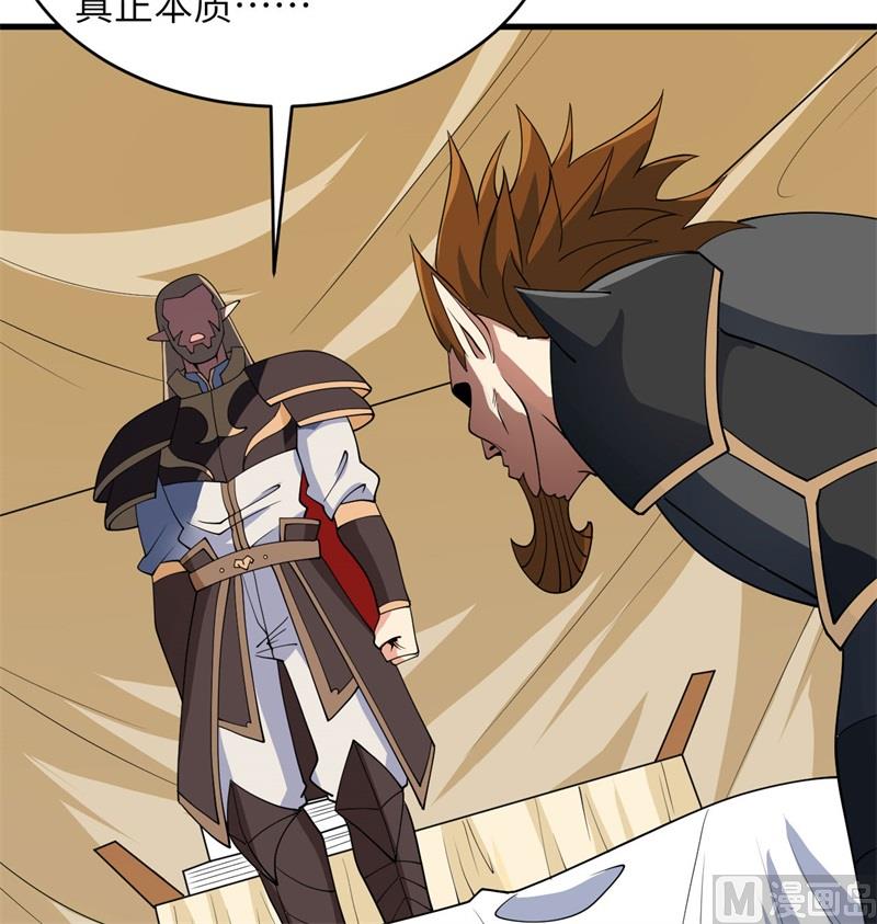 130 新的任务(1/2)-第134话