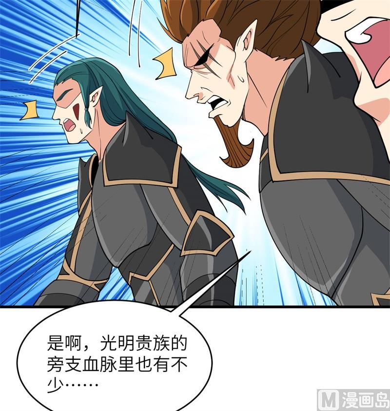 130 新的任务(1/2)-第134话