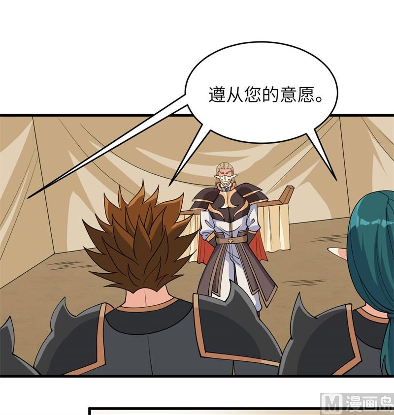 130 新的任务(1/2)-第134话