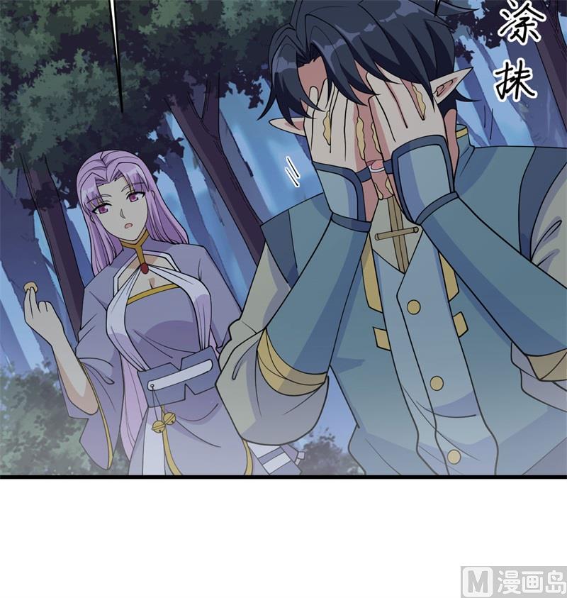 130 新的任务(1/2)-第134话