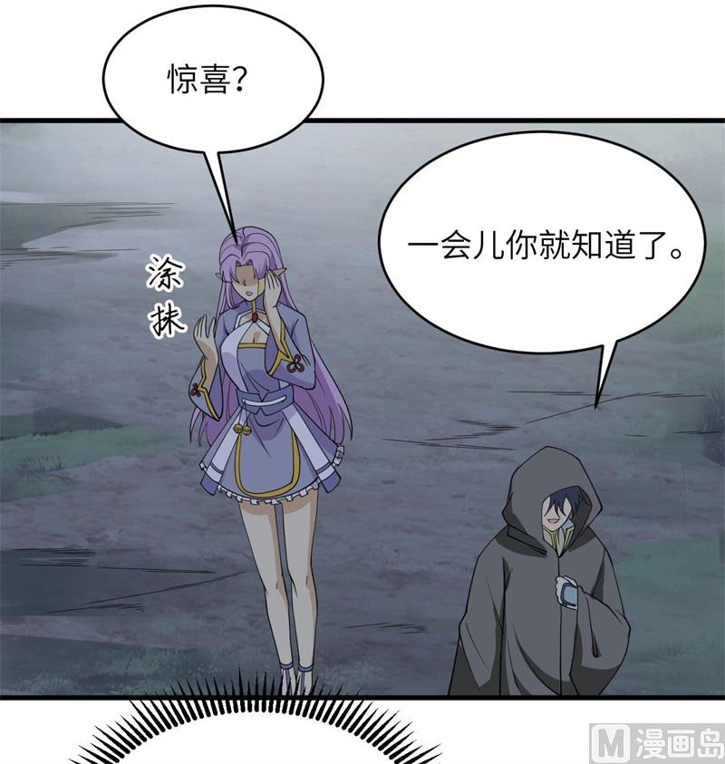 130 新的任务(1/2)-第134话