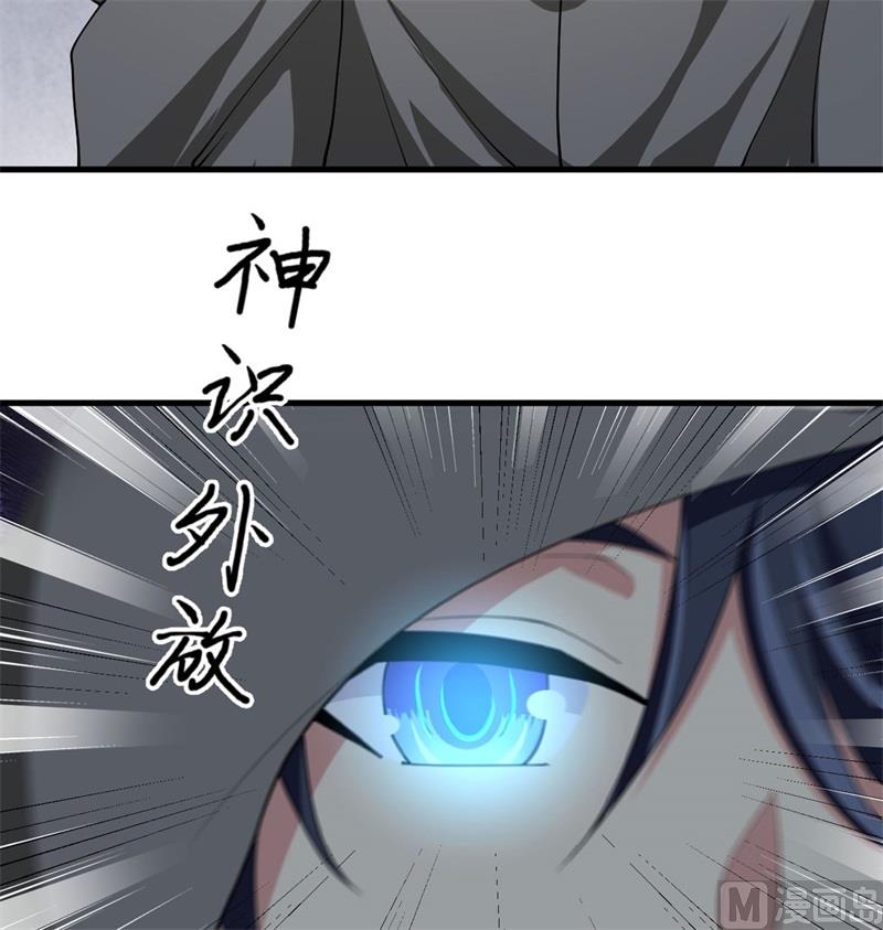 130 新的任务(1/2)-第134话