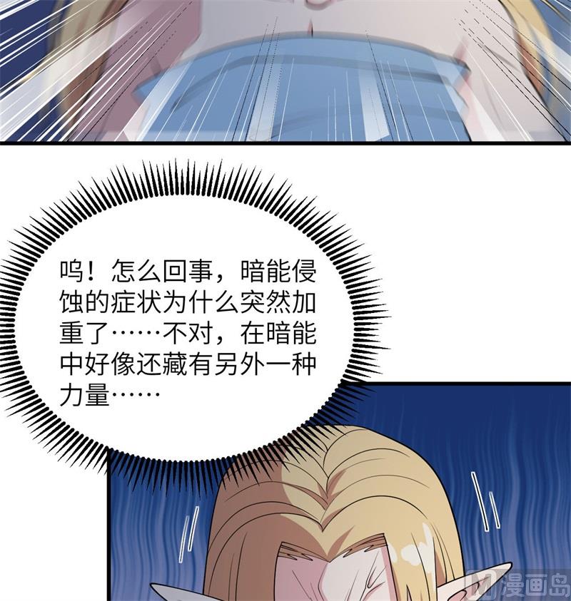 130 新的任务(1/2)-第134话