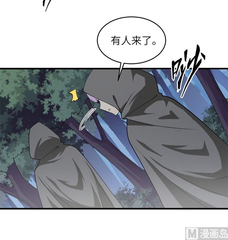 130 新的任务(1/2)-第134话