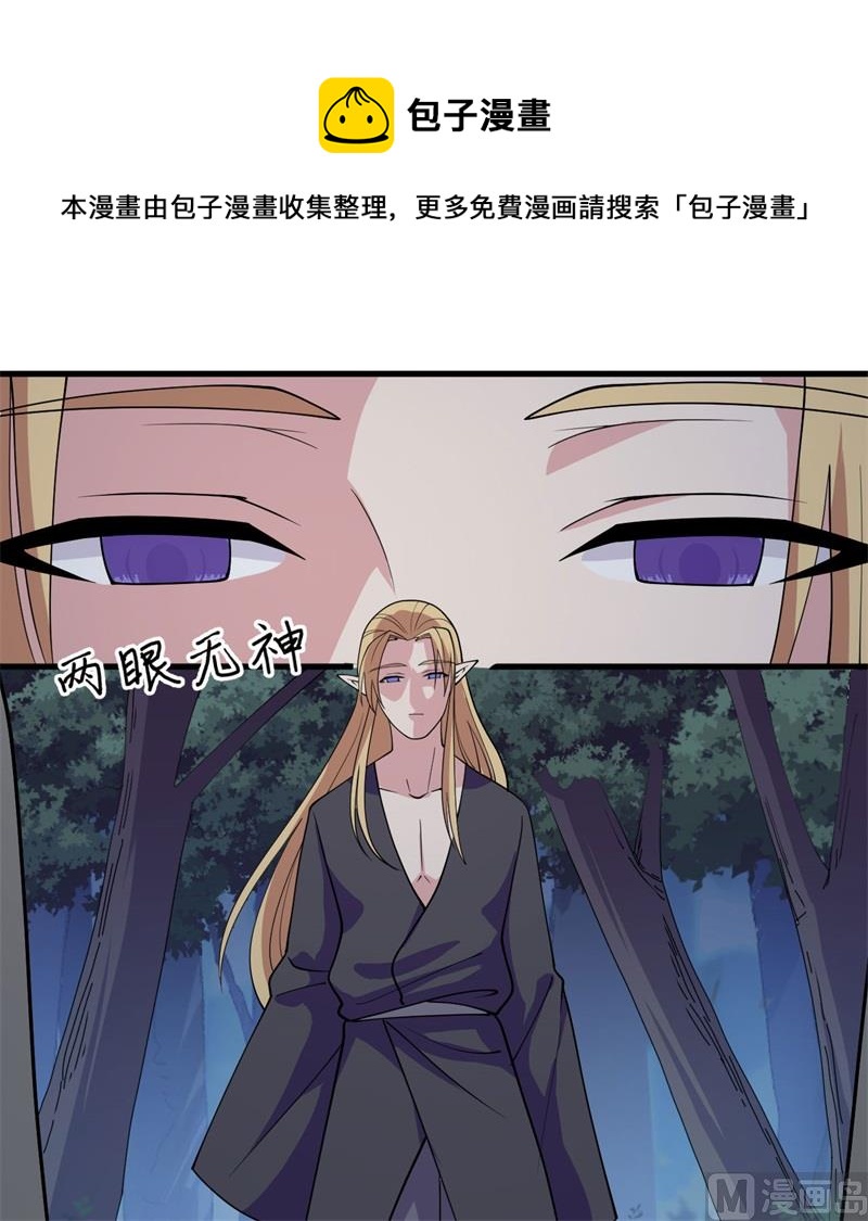 130 新的任务(1/2)-第134话