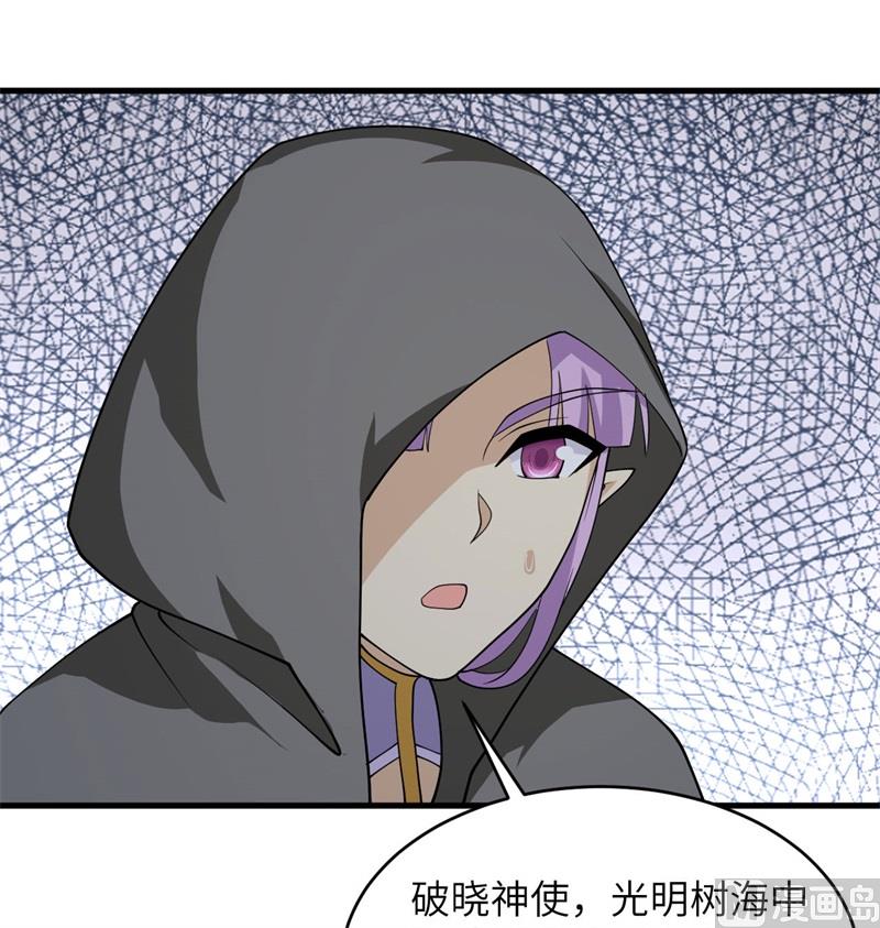 130 新的任务(1/2)-第134话