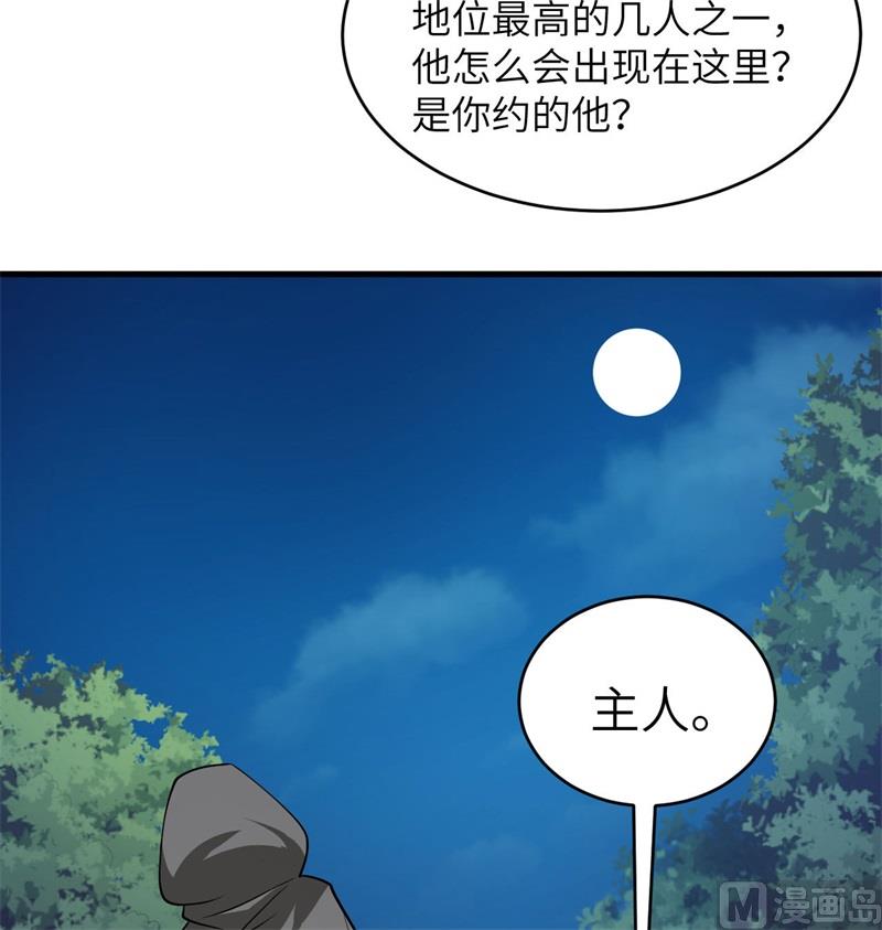 130 新的任务(1/2)-第134话