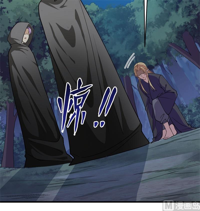 130 新的任务(1/2)-第134话