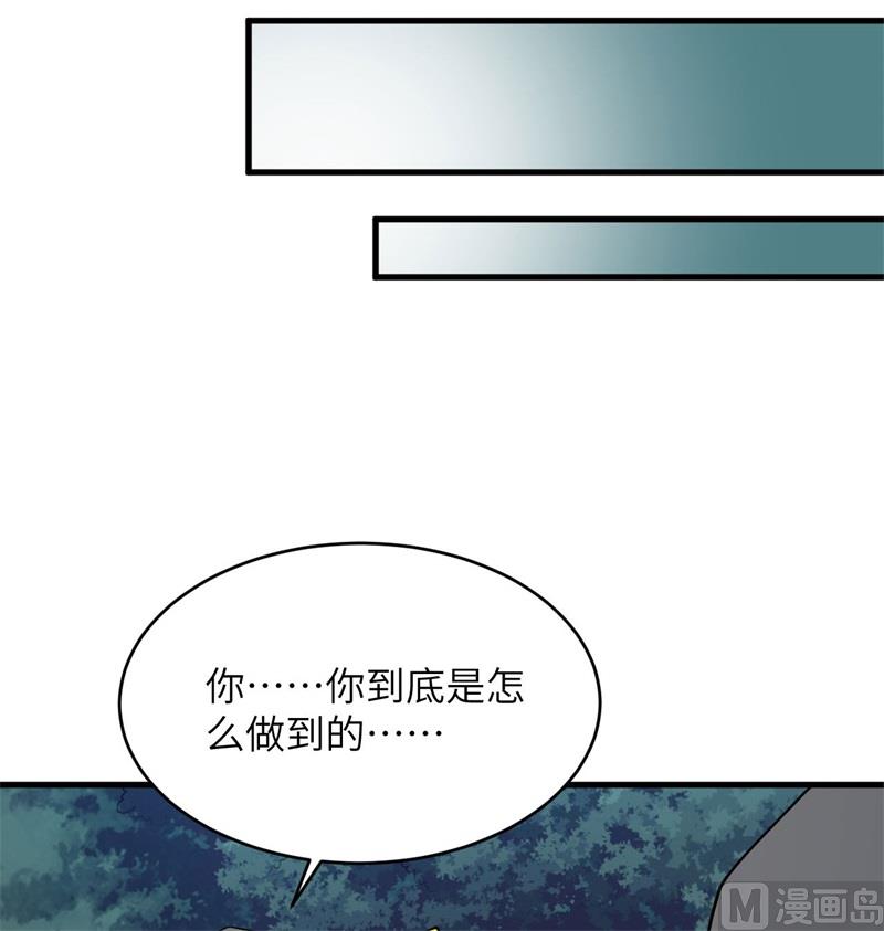 130 新的任务(1/2)-第134话