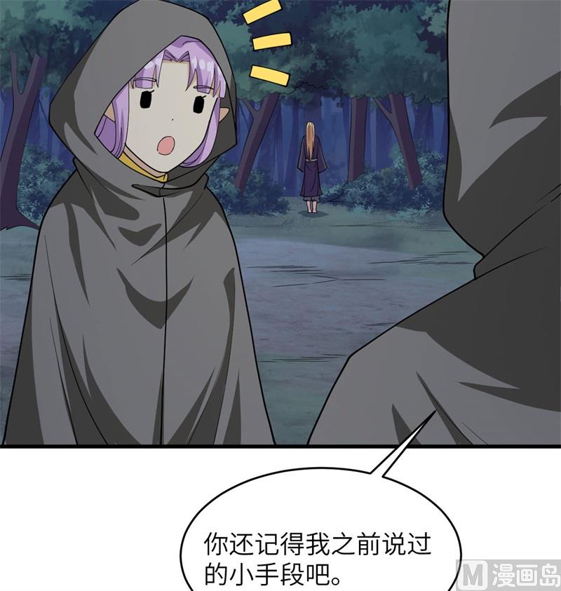 130 新的任务(1/2)-第134话