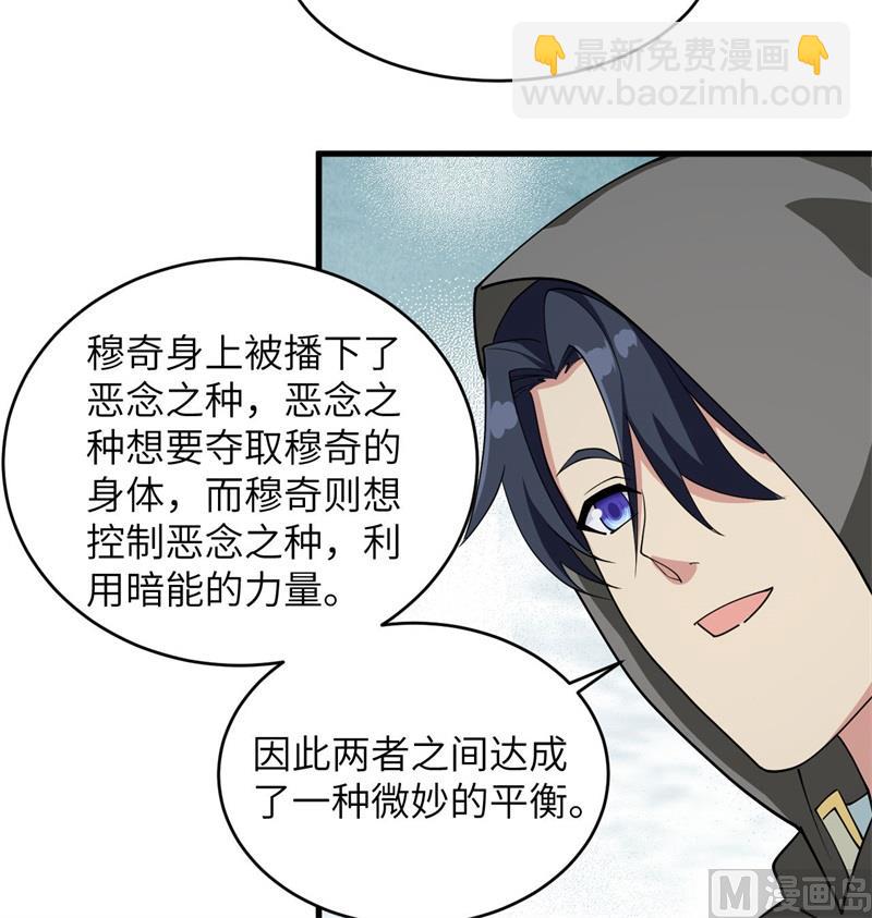 130 新的任务(1/2)-第134话