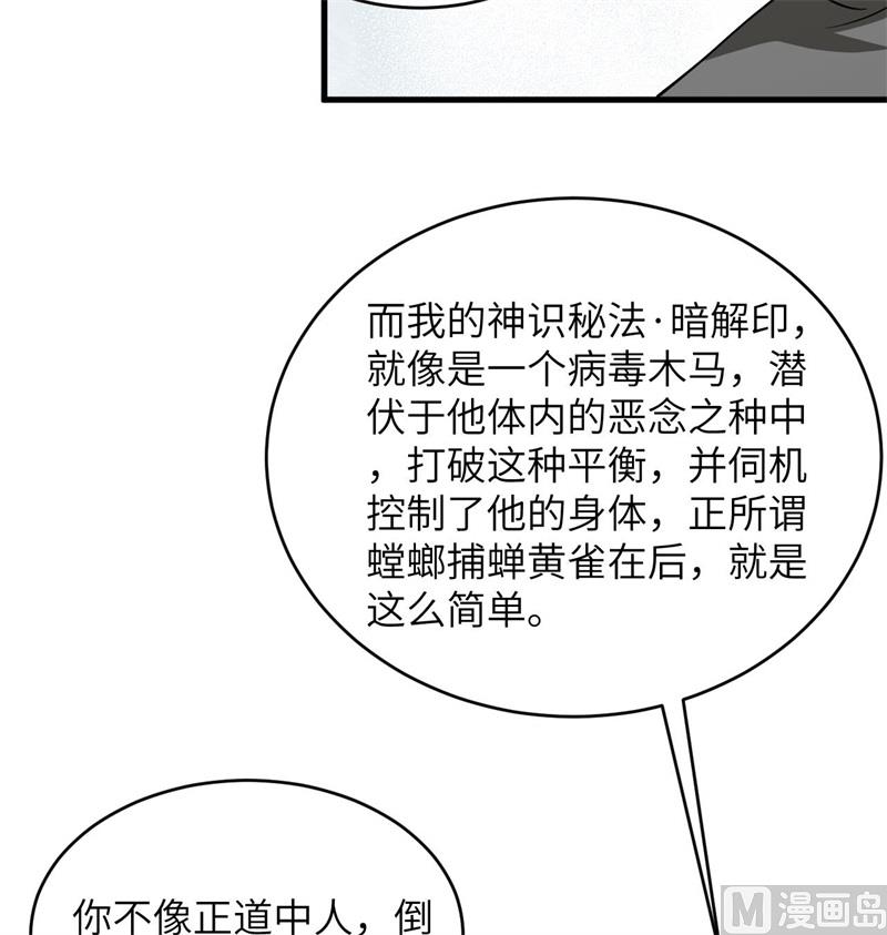 130 新的任务(1/2)-第134话