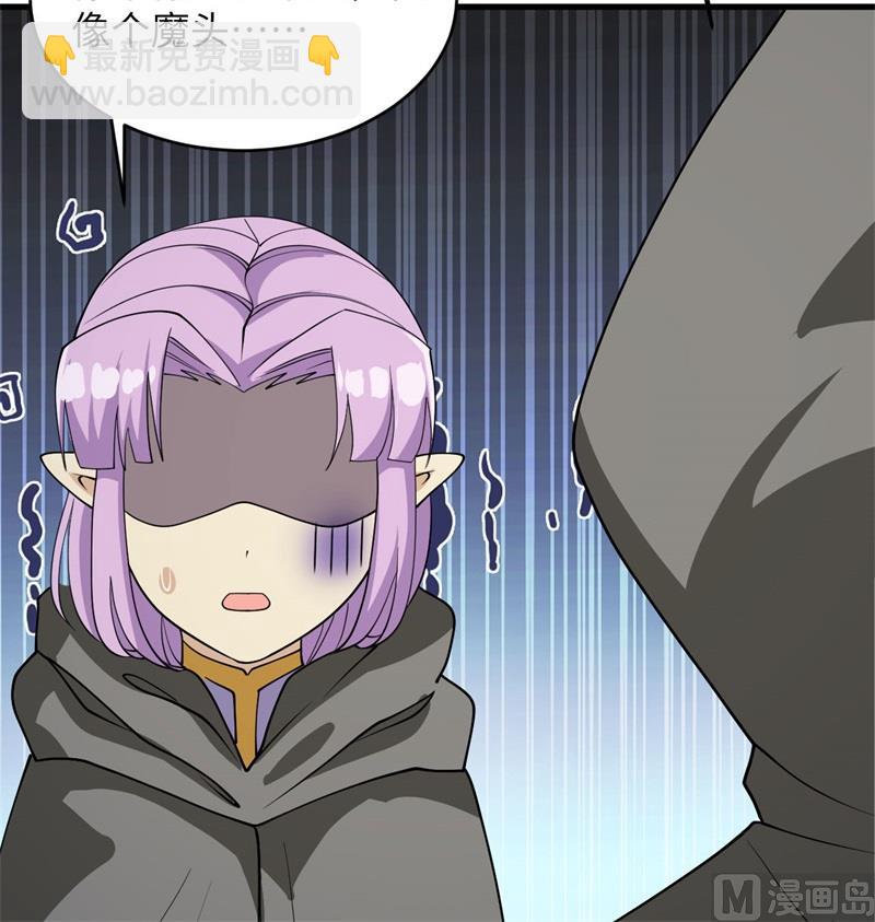 130 新的任务(1/2)-第134话